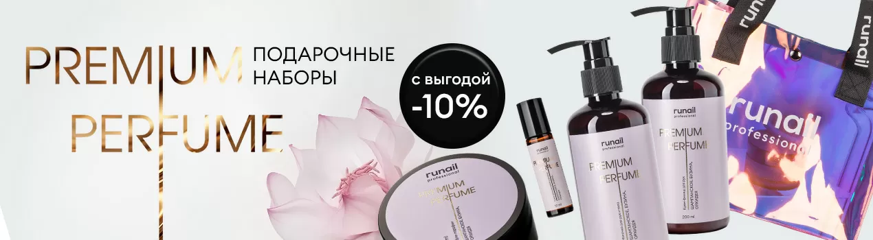 Runail Professional: Искусство маникюра, доступное каждому